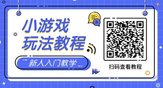 图片[3]502首码项目网-最新首码项目发布平台-零投资首码项目-首码项目赚钱-首码项目-首码项目推广友梦联盟玩游戏也能赚米，边玩游戏边看广告赚米，全程零撸！502首码项目网-最新首码项目发布平台-零投资首码项目-首码项目赚钱-首码项目-首码项目推广502首码项目网