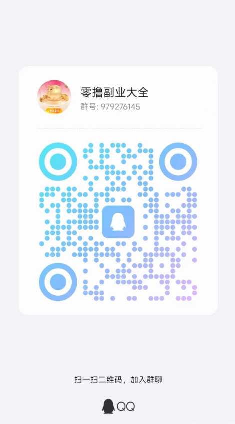 图片[4]502首码项目网-最新首码项目发布平台-零投资首码项目-首码项目赚钱-首码项目-首码项目推广果冻试玩项目：轻松赚钱，每日0.5元收益，轻松提现502首码项目网-最新首码项目发布平台-零投资首码项目-首码项目赚钱-首码项目-首码项目推广502首码项目网