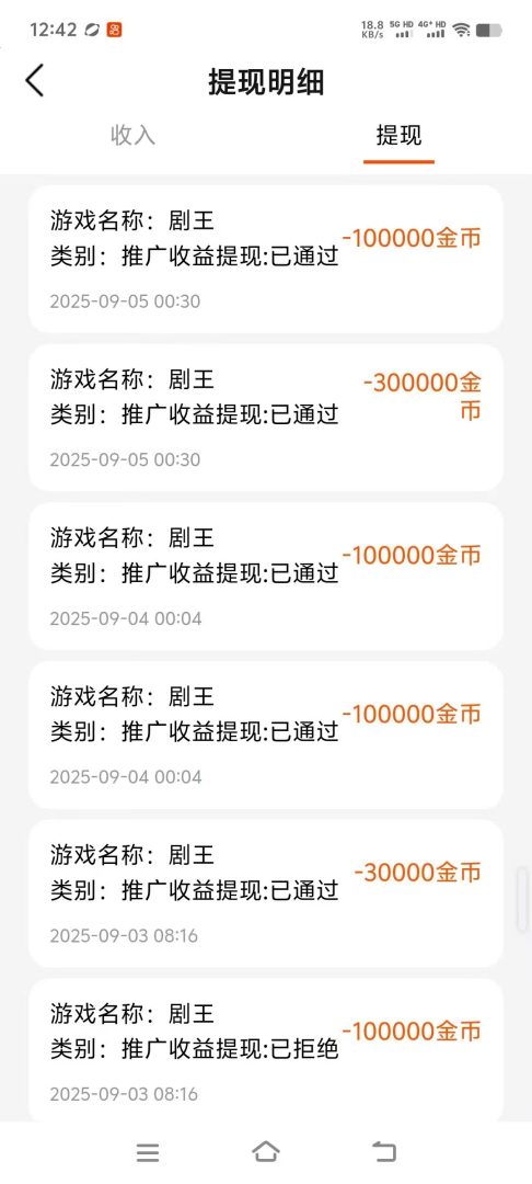 剧王短剧零撸项目：轻松赚钱，每日一杯奶茶502首码项目网-最新首码项目发布平台-零投资首码项目-首码项目赚钱-首码项目-首码项目推广502首码项目网