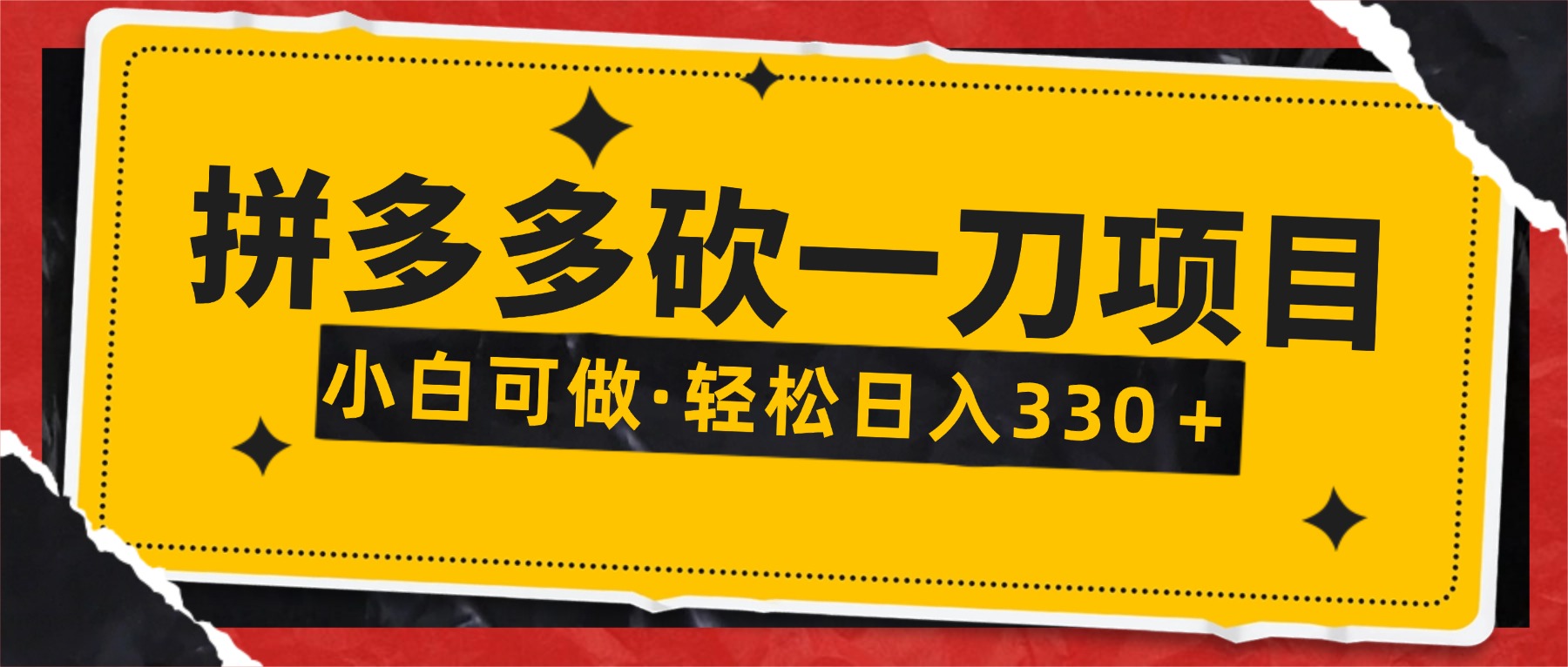 502首码项目网 - 最新首码项目发布平台，零投资创业首码项目聚集地，资源源码，学科资源，全网最全最新项目,工作流