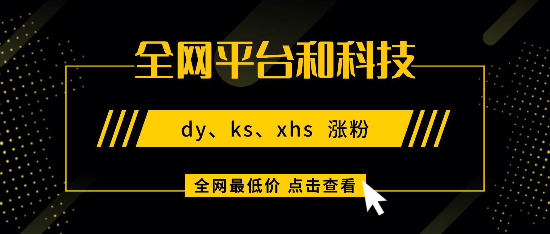 黑科技商城502首码项目网-最新首码项目发布平台-零投资首码项目-工作流-首码项目赚钱-首码项目-首码项目-推广资源源码-学科资源-全网最全最新项目502首码项目网