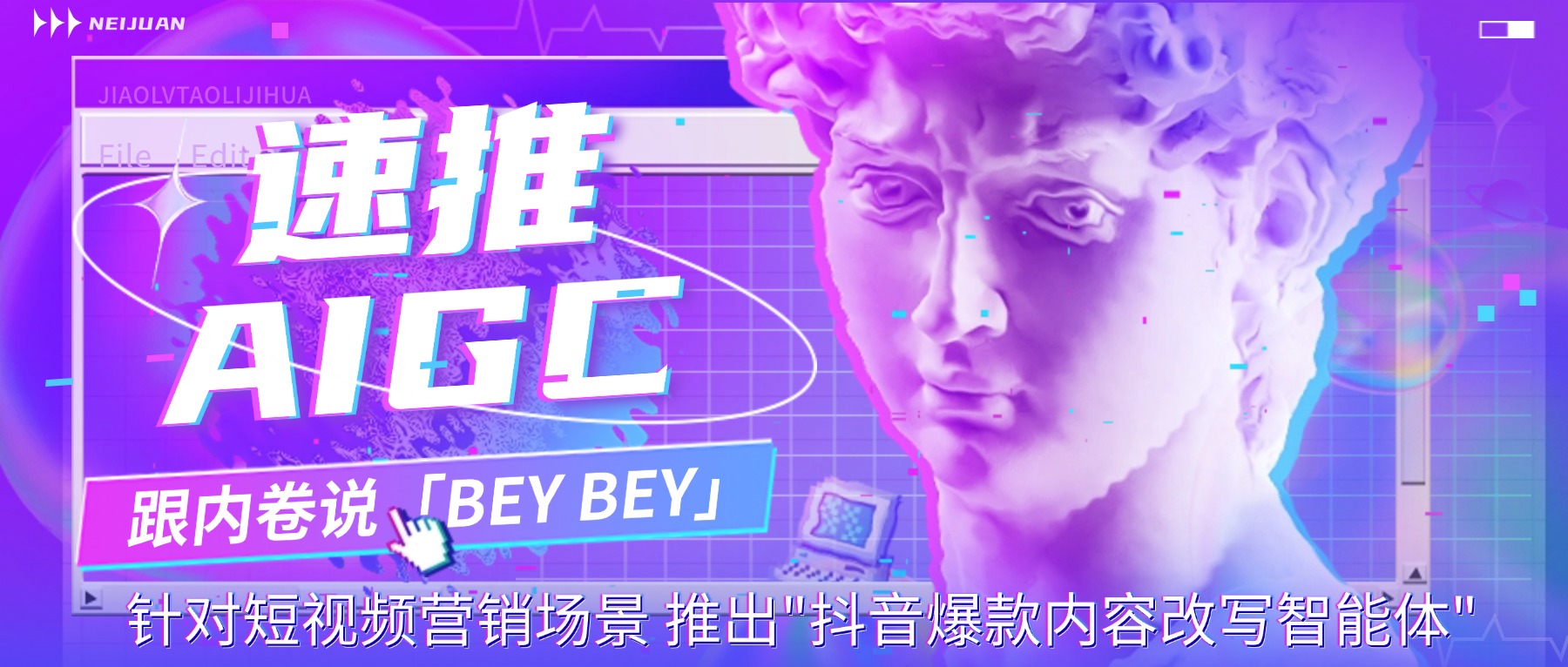 速推AIGC502首码项目网-最新首码项目发布平台-零投资首码项目-工作流-首码项目赚钱-首码项目-首码项目-推广资源源码-学科资源-全网最全最新项目502首码项目网