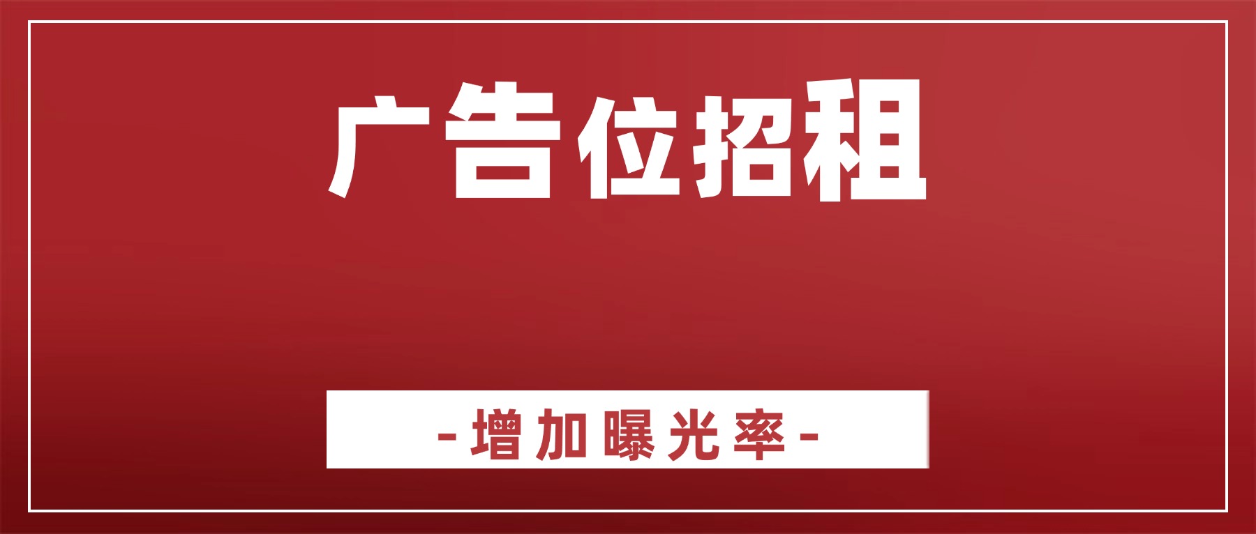502首码项目网投放广告及规则502首码项目网-最新首码项目发布平台-零投资首码项目-工作流-首码项目赚钱-首码项目-首码项目-推广资源源码-学科资源-全网最全最新项目502首码项目网