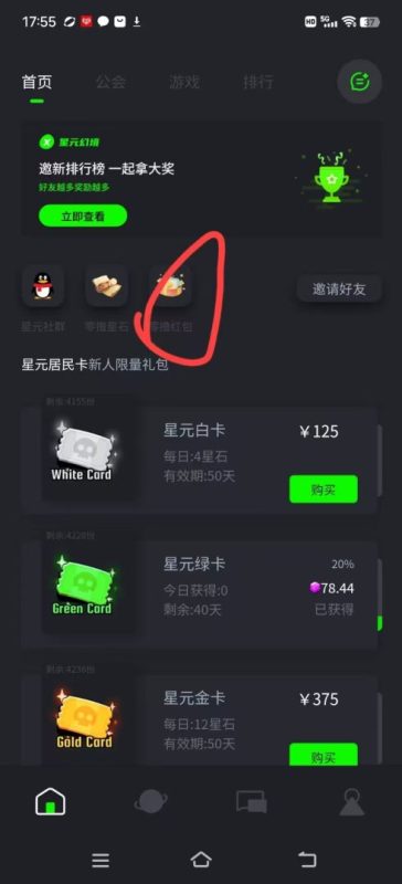 星元幻境零撸赚钱新玩法:每日轻松赚米,重庆品祯科技强力打造!502首码项目网-最新首码项目发布平台-零投资首码项目-工作流-首码项目赚钱-首码项目-首码项目-推广资源源码-学科资源-全网最全最新项目502首码项目网