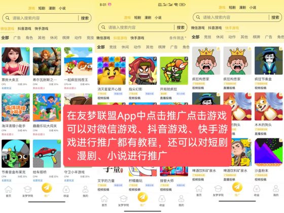 最新0撸小项目，官方平台合作，玩玩游戏就能挣米，多号多做502首码项目网-最新首码项目发布平台-零投资首码项目-工作流-首码项目赚钱-首码项目-首码项目-推广资源源码-学科资源-全网最全最新项目502首码项目网