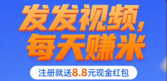 米乐多抖音视频种草项目：轻松日赚30+，AI助力高效收益502首码项目网-最新首码项目发布平台-零投资首码项目-工作流-首码项目赚钱-首码项目-首码项目-推广资源源码-学科资源-全网最全最新项目502首码项目网