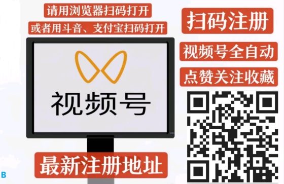 一斗米挂机项目：轻松躺赚，短视频流量快速提升502首码项目网-最新首码项目发布平台-零投资首码项目-工作流-首码项目赚钱-首码项目-首码项目-推广资源源码-学科资源-全网最全最新项目502首码项目网