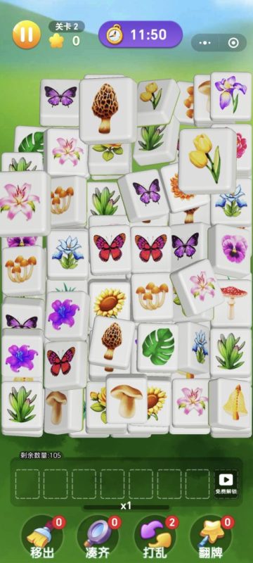 花朵爱消除游戏上线，零投资轻松玩转休闲益智502首码项目网-最新首码项目发布平台-零投资首码项目-工作流-首码项目赚钱-首码项目-首码项目-推广资源源码-学科资源-全网最全最新项目502首码项目网