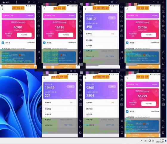 AI搬砖项目：单机轻松躺赚30-80元，支持测试月结502首码项目网-最新首码项目发布平台-零投资首码项目-工作流-首码项目赚钱-首码项目-首码项目-推广资源源码-学科资源-全网最全最新项目502首码项目网