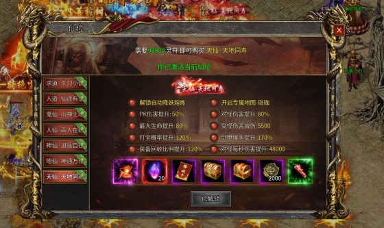 全新暗黑同款游戏搬砖，官方正版，日赚百米很简单502首码项目网-最新首码项目发布平台-零投资首码项目-工作流-首码项目赚钱-首码项目-首码项目-推广资源源码-学科资源-全网最全最新项目502首码项目网