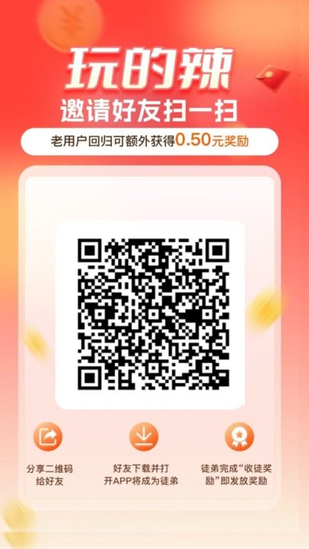 玩的辣首码上线！轻声如燕全程推出的广告零撸平台，有保底模式502首码项目网-最新首码项目发布平台-零投资首码项目-工作流-首码项目赚钱-首码项目-首码项目-推广资源源码-学科资源-全网最全最新项目502首码项目网