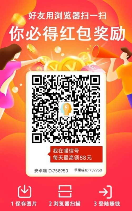 喵信号看广告最新版；上线外卖霸王餐多种变现玩法，全面放水！502首码项目网-最新首码项目发布平台-零投资首码项目-工作流-首码项目赚钱-首码项目-首码项目-推广资源源码-学科资源-全网最全最新项目502首码项目网