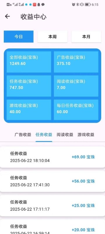 百宝赚首码，不养机轻松赚取收益，轻松日赚几十上百！502首码项目网-最新首码项目发布平台-零投资首码项目-工作流-首码项目赚钱-首码项目-首码项目-推广资源源码-学科资源-全网最全最新项目502首码项目网