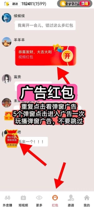 喵星新品金小马首码：0撸广告赚，快手速算新台子，顶包5000元起502首码项目网-最新首码项目发布平台-零投资首码项目-工作流-首码项目赚钱-首码项目-首码项目-推广资源源码-学科资源-全网最全最新项目502首码项目网