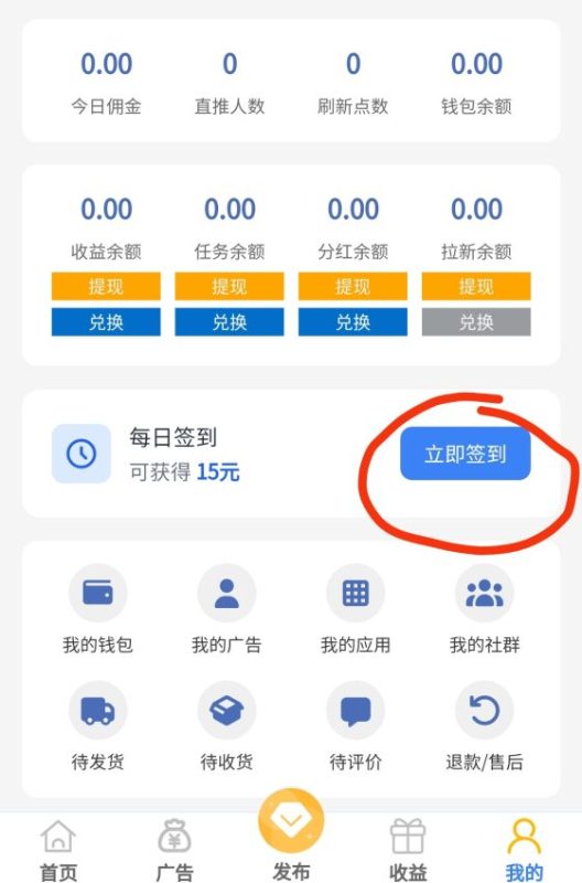 快抖极速版零撸项目：轻松赚取每日20元保底收益502首码项目网-最新首码项目发布平台-零投资首码项目-工作流-首码项目赚钱-首码项目-首码项目-推广资源源码-学科资源-全网最全最新项目502首码项目网