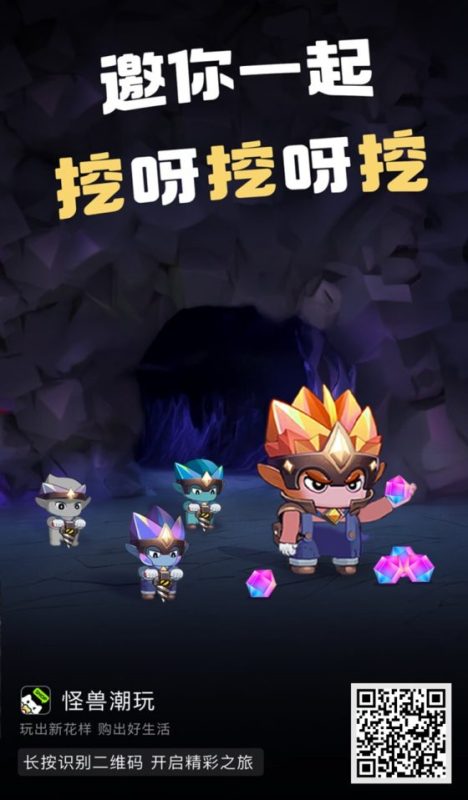 怪兽潮玩官网注册入口；怪兽潮玩平台详细介绍及玩法攻略！502首码项目网-最新首码项目发布平台-零投资首码项目-工作流-首码项目赚钱-首码项目-首码项目-推广资源源码-学科资源-全网最全最新项目502首码项目网