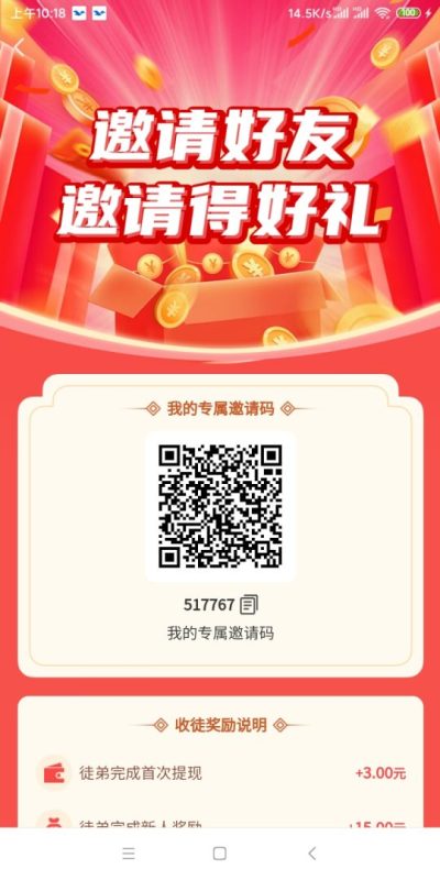 元宝帮悬赏任务平台真实赚钱攻略 高价任务日赚300+ 可重复操作502首码项目网-最新首码项目发布平台-零投资首码项目-工作流-首码项目赚钱-首码项目-首码项目-推广资源源码-学科资源-全网最全最新项目502首码项目网