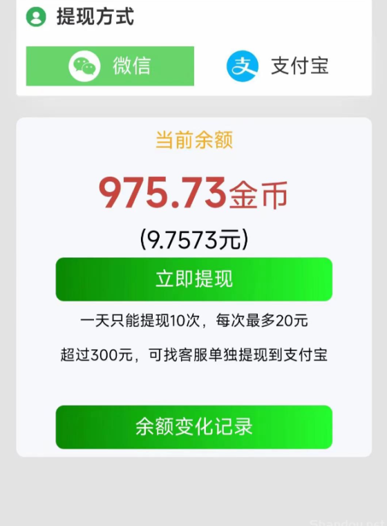 鱼儿阅读新码每日薅羊毛，超级零撸轻松提现502首码项目网-最新首码项目发布平台-零投资首码项目-工作流-首码项目赚钱-首码项目-首码项目-推广资源源码-学科资源-全网最全最新项目502首码项目网