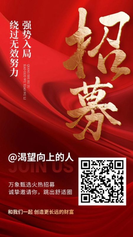 万象甄选是啥？万象甄选怎么加入？今年最火爆的创业赛道502首码项目网-最新首码项目发布平台-零投资首码项目-工作流-首码项目赚钱-首码项目-首码项目-推广资源源码-学科资源-全网最全最新项目502首码项目网