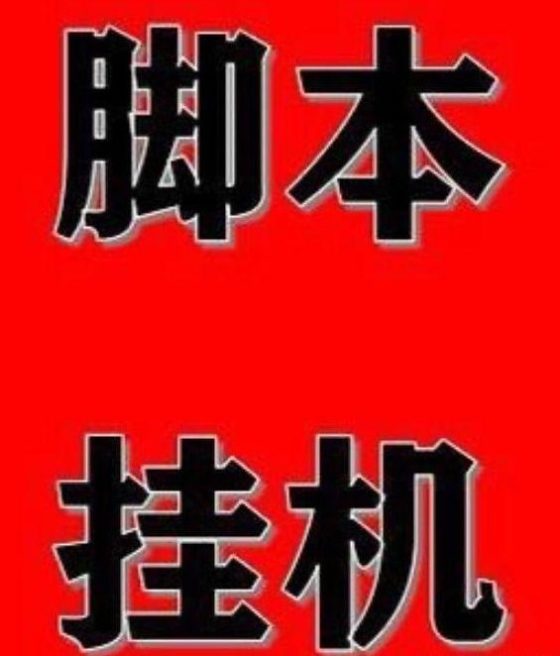 一斗米视频号点赞代刷项目：快速提升视频号影响力，轻松赚取收益502首码项目网-最新首码项目发布平台-零投资首码项目-工作流-首码项目赚钱-首码项目-首码项目-推广资源源码-学科资源-全网最全最新项目502首码项目网