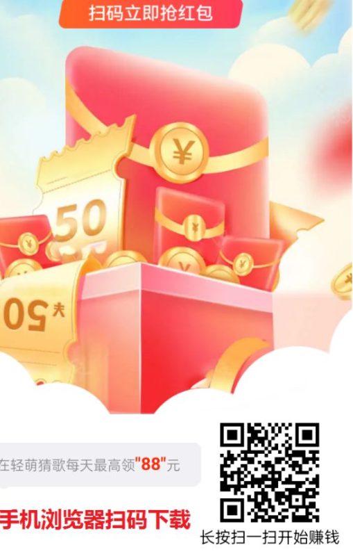 尚玩轻萌剧场新平台：零撸广告轻松日赚20-50+，不养鸡也能稳赚502首码项目网-最新首码项目发布平台-零投资首码项目-工作流-首码项目赚钱-首码项目-首码项目-推广资源源码-学科资源-全网最全最新项目502首码项目网