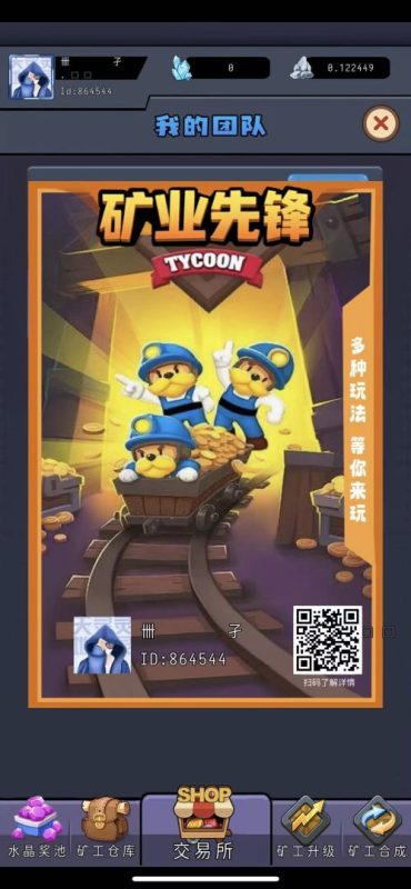 旷业先锋零撸项目：邀请返利，每日签到拿奖励502首码项目网-最新首码项目发布平台-零投资首码项目-工作流-首码项目赚钱-首码项目-首码项目-推广资源源码-学科资源-全网最全最新项目502首码项目网