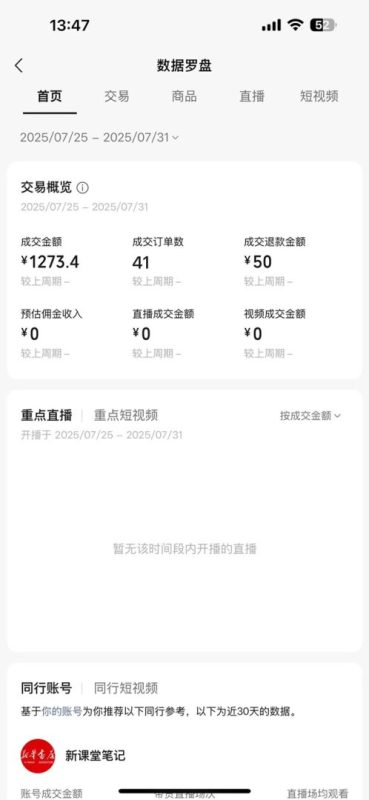 视频号0押金0费用扫码变现项目：日结分红60%502首码项目网-最新首码项目发布平台-零投资首码项目-工作流-首码项目赚钱-首码项目-首码项目-推广资源源码-学科资源-全网最全最新项目502首码项目网