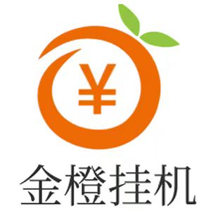 金橙子挂机APP：轻松躺赚微信零花钱，免费好佣金502首码项目网-最新首码项目发布平台-零投资首码项目-工作流-首码项目赚钱-首码项目-首码项目-推广资源源码-学科资源-全网最全最新项目502首码项目网