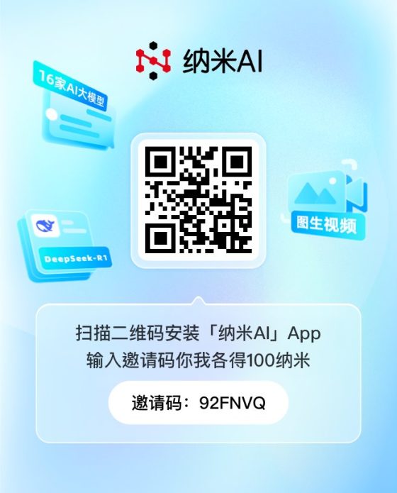 首码纳米AI：一句话生成动画短视频，轻松涨粉利器502首码项目网-最新首码项目发布平台-零投资首码项目-工作流-首码项目赚钱-首码项目-首码项目-推广资源源码-学科资源-全网最全最新项目502首码项目网