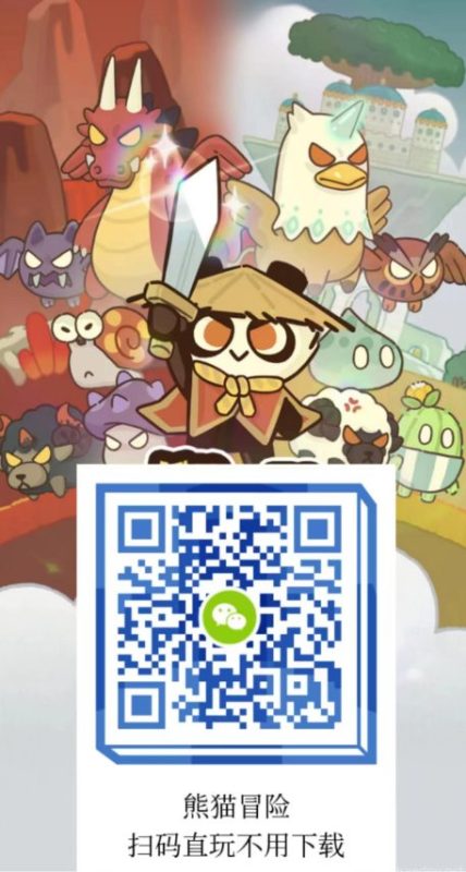 熊猫冒险震撼上线!零投资自动战斗手游,微信扫码即刻开启赚钱之旅502首码项目网-最新首码项目发布平台-零投资首码项目-工作流-首码项目赚钱-首码项目-首码项目-推广资源源码-学科资源-全网最全最新项目502首码项目网