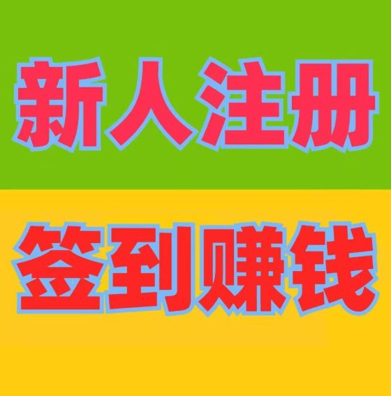 千度人脉：轻松日赚50-100元，月入过万不是梦502首码项目网-最新首码项目发布平台-零投资首码项目-工作流-首码项目赚钱-首码项目-首码项目-推广资源源码-学科资源-全网最全最新项目502首码项目网