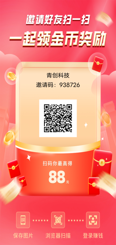 云享短剧：注册送8.8元，1元起提，轻松赚零花钱502首码项目网-最新首码项目发布平台-零投资首码项目-工作流-首码项目赚钱-首码项目-首码项目-推广资源源码-学科资源-全网最全最新项目502首码项目网