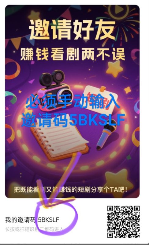 优乐多APP：零撸保底收溢高，广告赚，1000元=1米，推广30%返利502首码项目网-最新首码项目发布平台-零投资首码项目-工作流-首码项目赚钱-首码项目-首码项目-推广资源源码-学科资源-全网最全最新项目502首码项目网