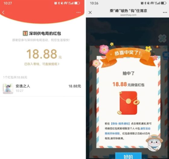 【南网活动】签到抽奖小任务，每日低保（1）502首码项目网-最新首码项目发布平台-零投资首码项目-工作流-首码项目赚钱-首码项目-首码项目-推广资源源码-学科资源-全网最全最新项目502首码项目网