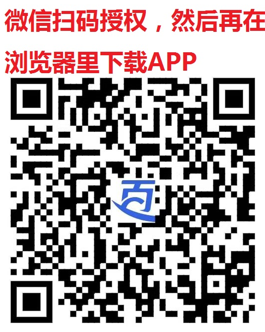 百宝赚搜索赚任务平台，单价高效率高，轻松日赚50+502首码项目网-最新首码项目发布平台-零投资首码项目-工作流-首码项目赚钱-首码项目-首码项目-推广资源源码-学科资源-全网最全最新项目502首码项目网