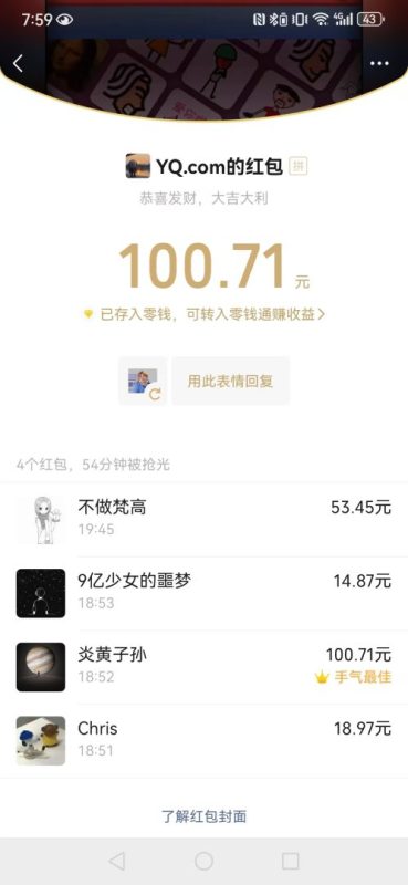 天空之城零撸项目：8天变现18万，每天操作只需1分钟502首码项目网-最新首码项目发布平台-零投资首码项目-工作流-首码项目赚钱-首码项目-首码项目-推广资源源码-学科资源-全网最全最新项目502首码项目网