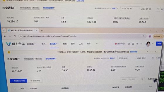 快手一刀不剪技术流带货项目：单号单日轻松破千，月入过万不是梦502首码项目网-最新首码项目发布平台-零投资首码项目-工作流-首码项目赚钱-首码项目-首码项目-推广资源源码-学科资源-全网最全最新项目502首码项目网