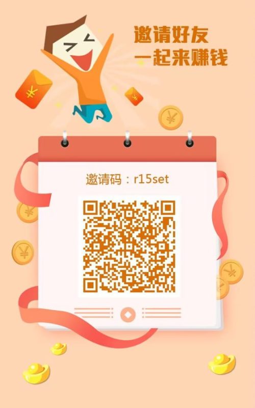 华尔街拉新项目重磅来袭：单机单号轻松日入70+ 长期稳定无套路502首码项目网-最新首码项目发布平台-零投资首码项目-工作流-首码项目赚钱-首码项目-首码项目-推广资源源码-学科资源-全网最全最新项目502首码项目网