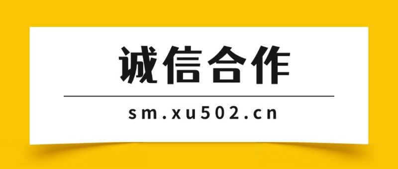 投稿须知502首码项目网-最新首码项目发布平台-零投资首码项目-工作流-首码项目赚钱-首码项目-首码项目-推广资源源码-学科资源-全网最全最新项目502首码项目网