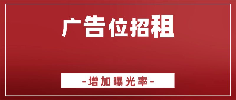 502首码项目网投放广告及规则502首码项目网-最新首码项目发布平台-零投资首码项目-工作流-首码项目赚钱-首码项目-首码项目-推广资源源码-学科资源-全网最全最新项目502首码项目网