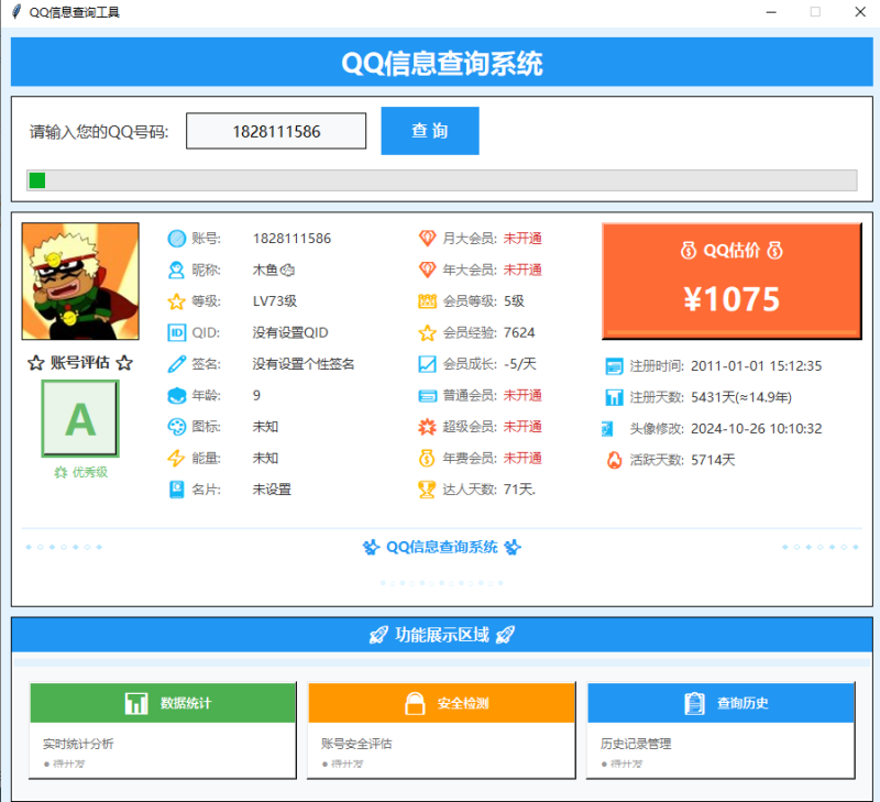 QQ查询系统密码chaxun502首码项目网-最新首码项目发布平台-零投资首码项目-工作流-首码项目赚钱-首码项目-首码项目-推广资源源码-学科资源-全网最全最新项目502首码项目网