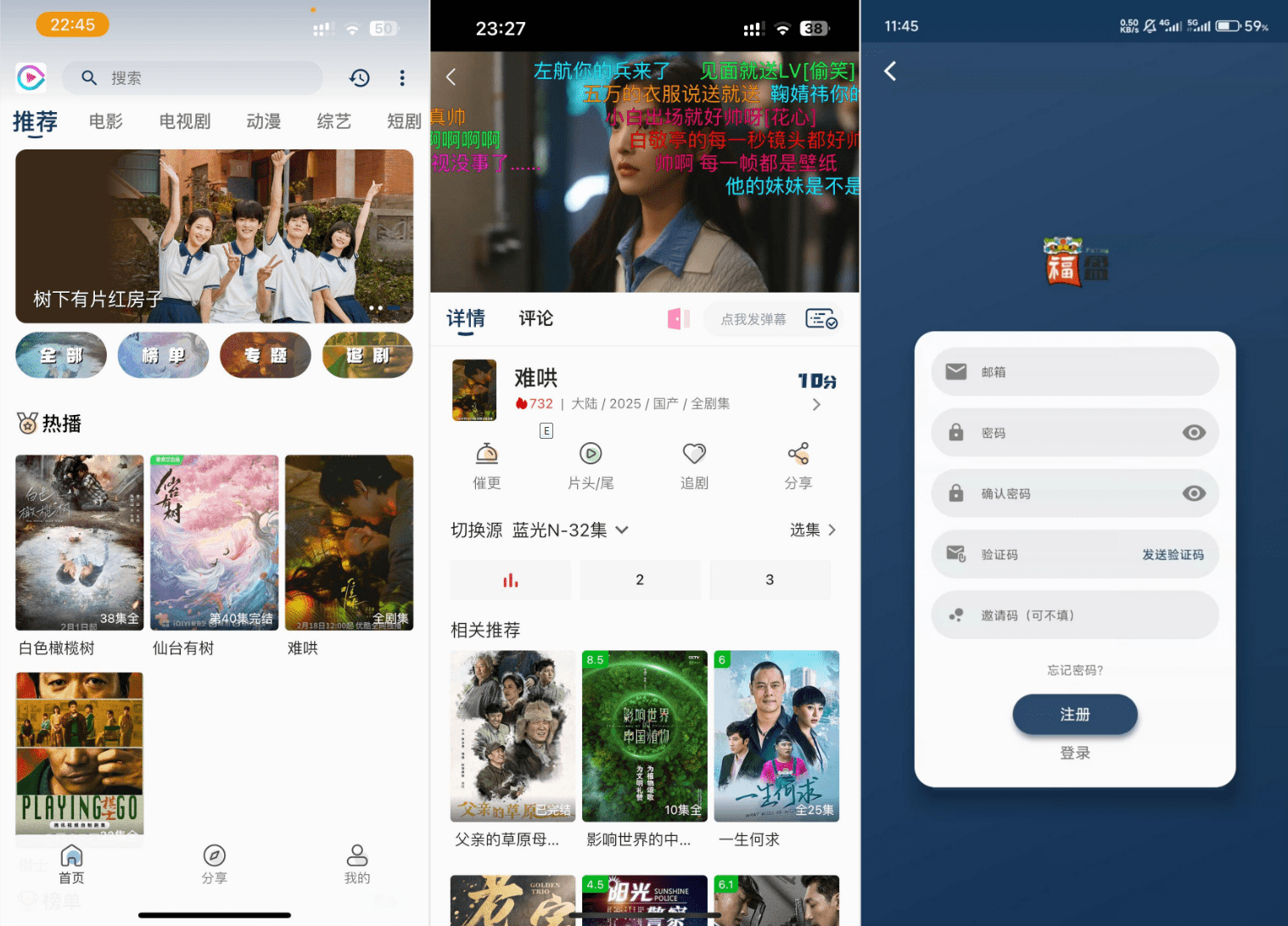 影视APP源码 SK影视 安卓+苹果双端APP 反编译详细视频教程+源码502首码项目网-最新首码项目发布平台-零投资首码项目-工作流-首码项目赚钱-首码项目-首码项目-推广资源源码-学科资源-全网最全最新项目502首码项目网