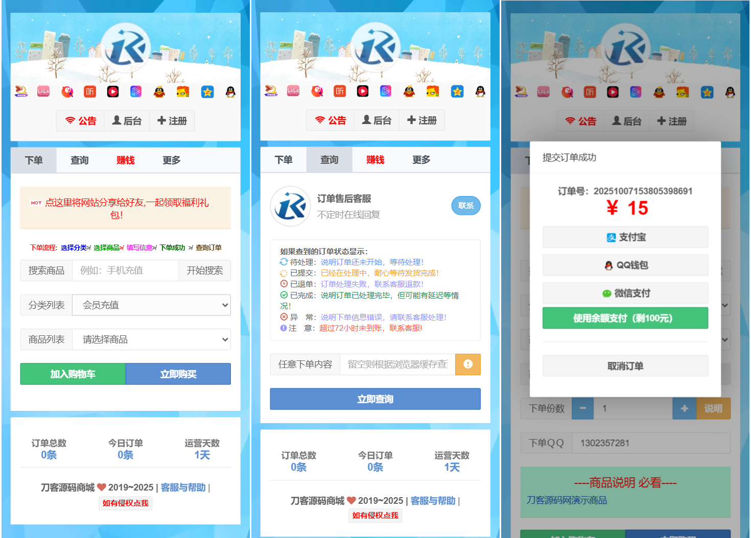 最新彩虹云商城二开Pro美化版 新增超多功能 全开源502首码项目网-最新首码项目发布平台-零投资首码项目-工作流-首码项目赚钱-首码项目-首码项目-推广资源源码-学科资源-全网最全最新项目502首码项目网