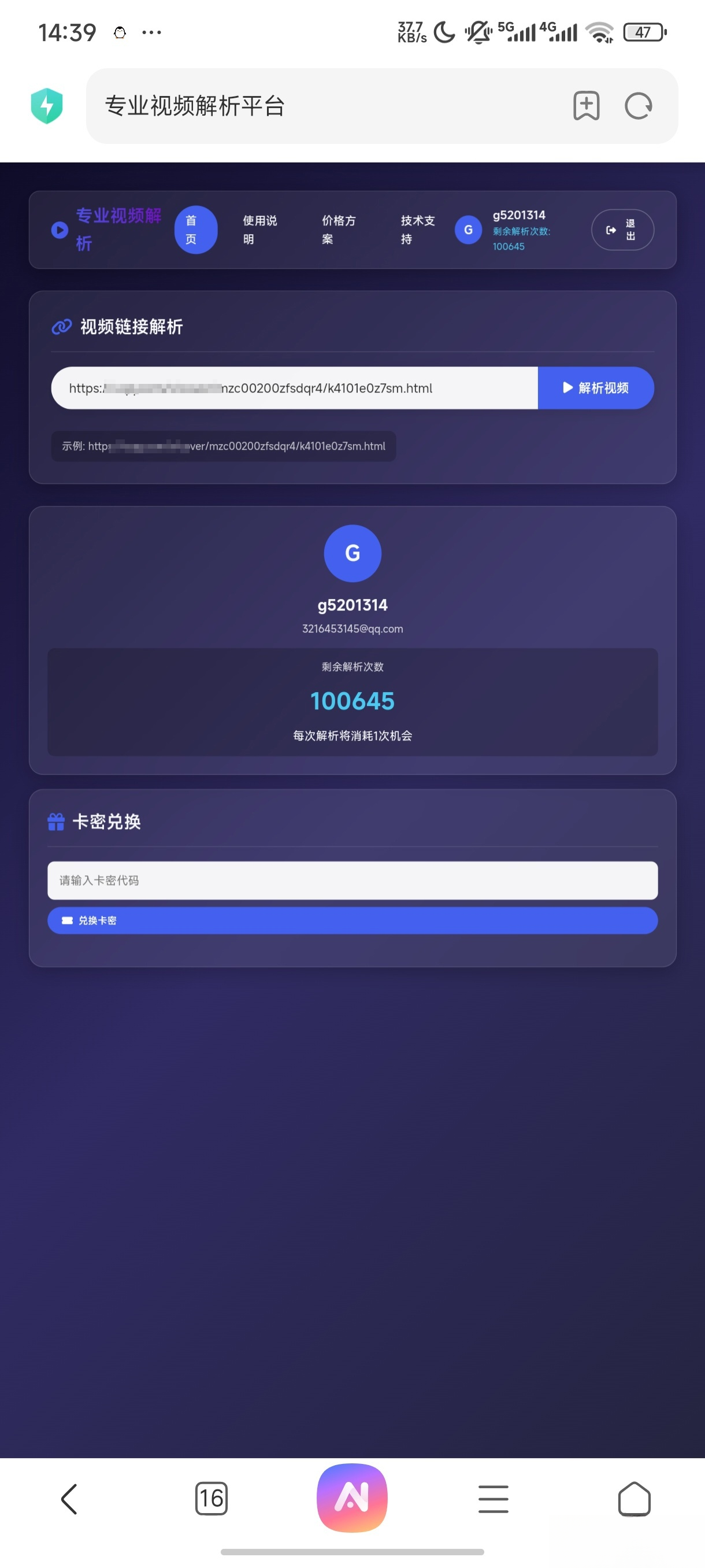 php视频解析网页502首码项目网-最新首码项目发布平台-零投资首码项目-工作流-首码项目赚钱-首码项目-首码项目-推广资源源码-学科资源-全网最全最新项目502首码项目网