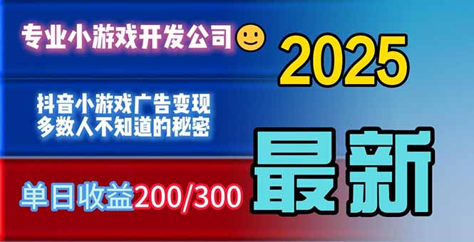 你的广告费在浪费！多数人不知道的广告变现秘籍502首码项目网-最新首码项目发布平台-零投资首码项目-工作流-首码项目赚钱-首码项目-首码项目-推广资源源码-学科资源-全网最全最新项目502首码项目网