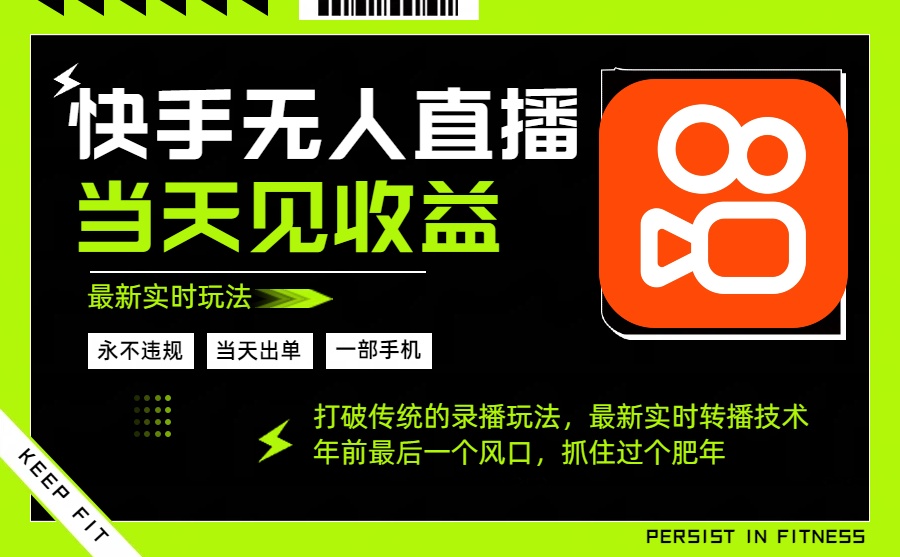 年前最后一个风口项目，跟上就吃肉，一部手机就可以从操作，轻松日入500+502首码项目网-最新首码项目发布平台-零投资首码项目-工作流-首码项目赚钱-首码项目-首码项目-推广资源源码-学科资源-全网最全最新项目502首码项目网