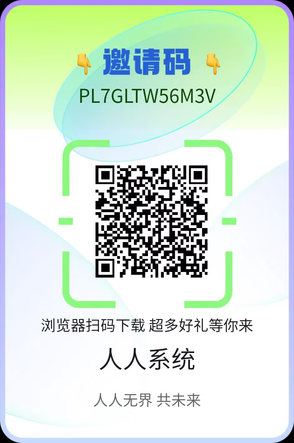 零撸橡木人人系统卷轴模式长久稳定502首码项目网-最新首码项目发布平台-零投资首码项目-工作流-首码项目赚钱-首码项目-首码项目-推广资源源码-学科资源-全网最全最新项目502首码项目网
