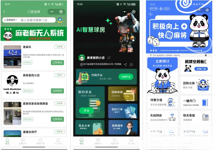 无人棋牌 无人自助系统微信小程序源码JAVA服务端开源版502首码项目网-最新首码项目发布平台-零投资首码项目-工作流-首码项目赚钱-首码项目-首码项目-推广资源源码-学科资源-全网最全最新项目502首码项目网