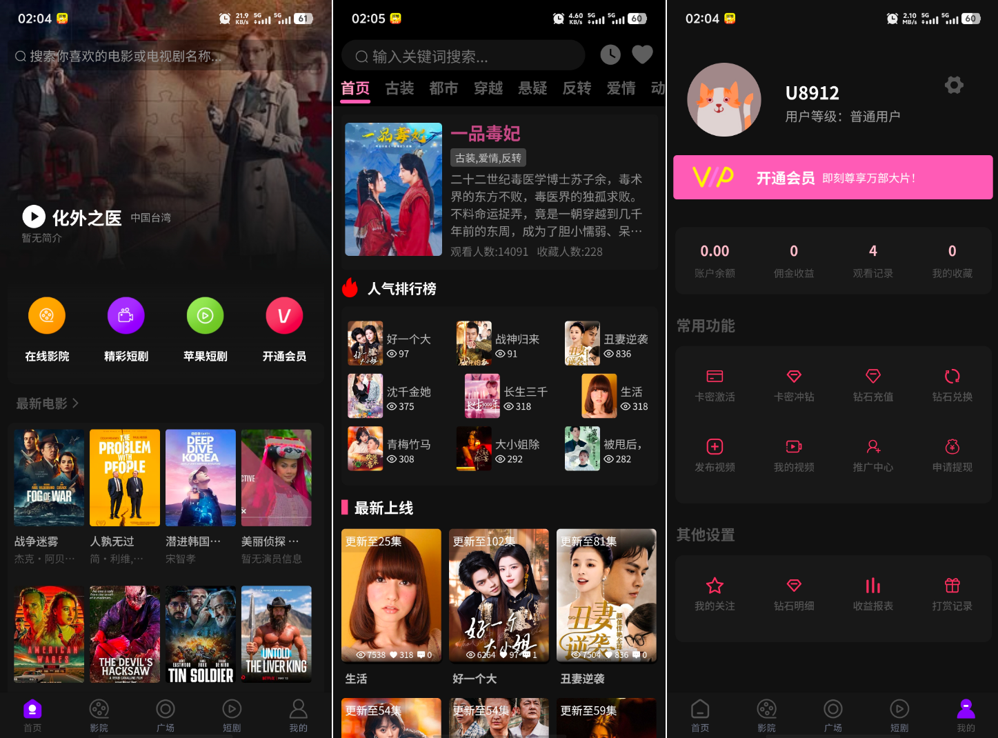 最新三端影视系统源码 附教程 苹果CMS502首码项目网-最新首码项目发布平台-零投资首码项目-工作流-首码项目赚钱-首码项目-首码项目-推广资源源码-学科资源-全网最全最新项目502首码项目网
