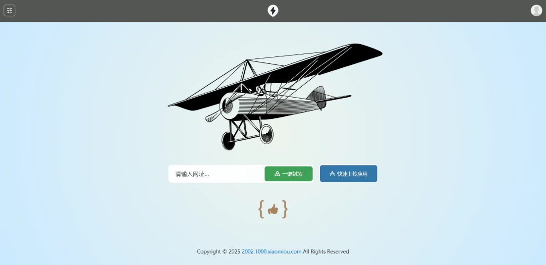 APP2025分发系统源码免签封装支持安卓和苹果及EXE程序分发502首码项目网-最新首码项目发布平台-零投资首码项目-工作流-首码项目赚钱-首码项目-首码项目-推广资源源码-学科资源-全网最全最新项目502首码项目网